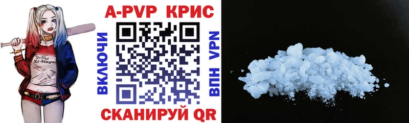 Продажа наркотиков Луга СОЛЬ Марихуана