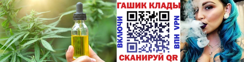 что такое   Луга  Еда ТГК конопля 