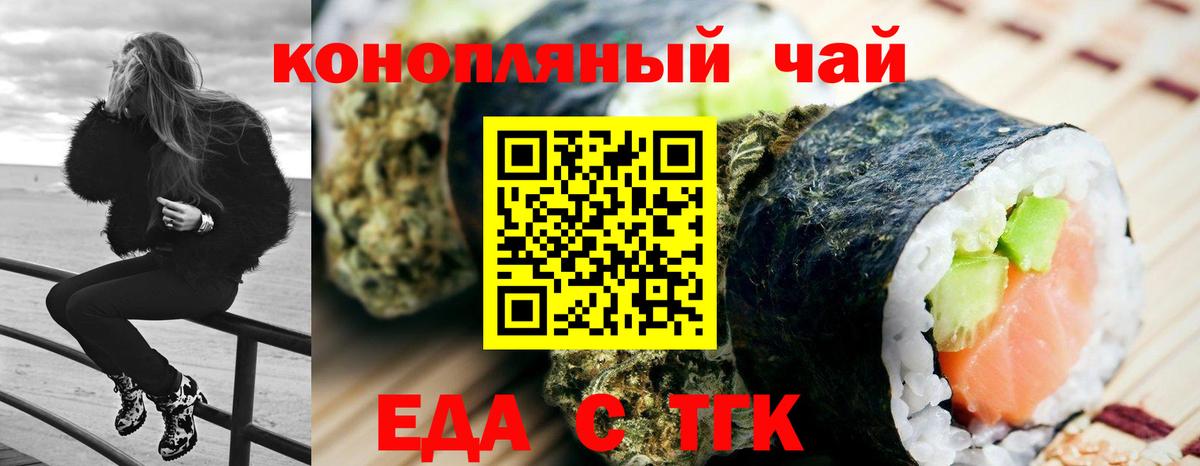 Луга  Canna-Cookies конопля  Вход с VPN 