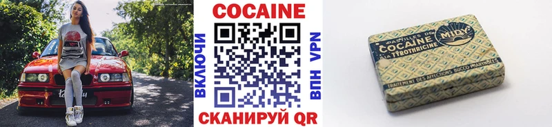ОМГ ОМГ зеркало  Луга  Cocaine 97% 