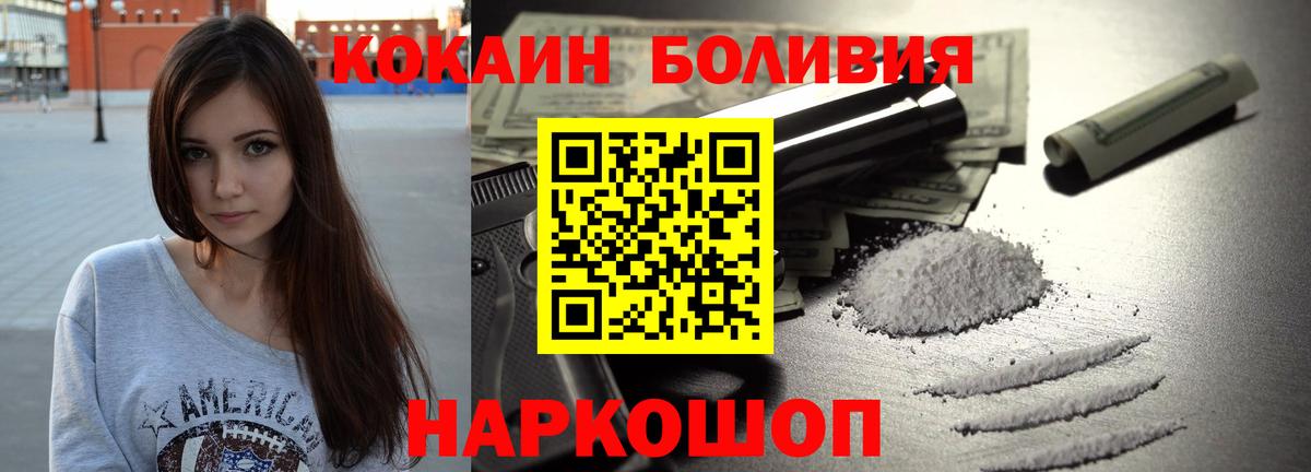 COCAIN VHQ Луга