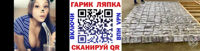 omg tor  сколько стоит  площадка какой сайт  ГАШИШ индика сатива  Луга 