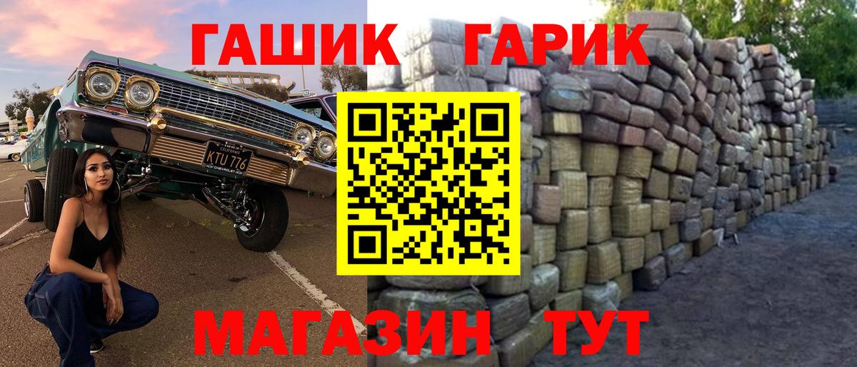 Гашиш 40% ТГК Луга