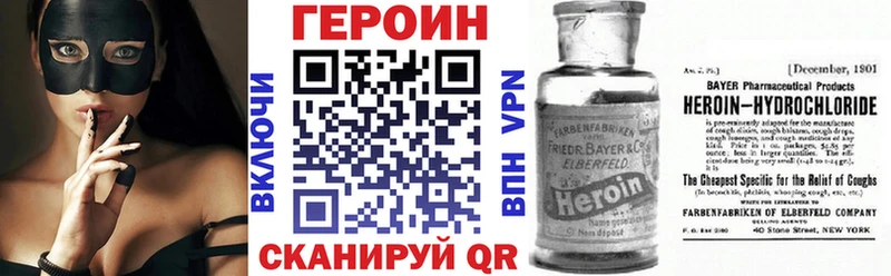 ГЕРОИН Афган  Луга 