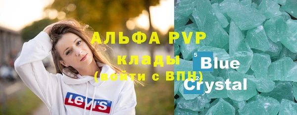 MESCALINE Каменногорск