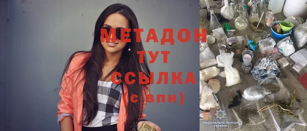 МДМА Каменск-Шахтинский