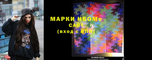 МДМА Каменск-Шахтинский