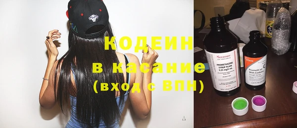 МДМА Каменск-Шахтинский