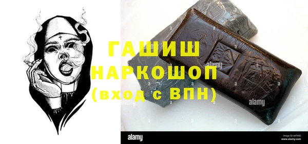MESCALINE Каменногорск