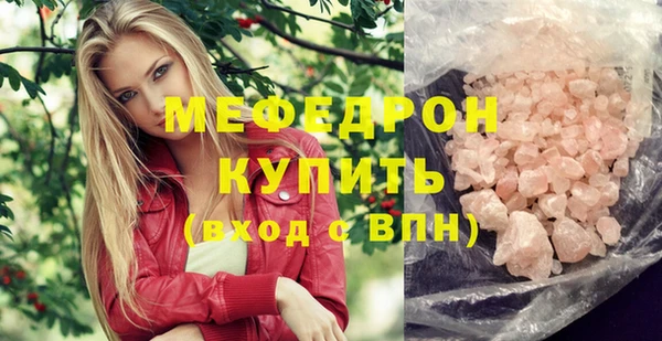 ECSTASY Касимов