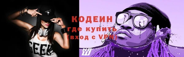MESCALINE Каменногорск