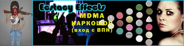 МДМА Каменск-Шахтинский
