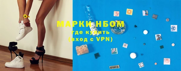MESCALINE Каменногорск