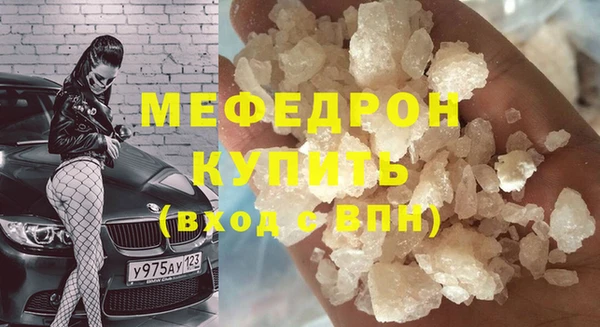 МДМА Каменск-Шахтинский