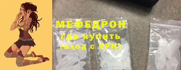MESCALINE Каменногорск