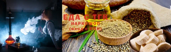 MESCALINE Каменногорск