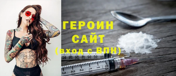 MESCALINE Каменногорск