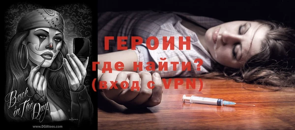 MESCALINE Каменногорск