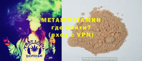 MESCALINE Каменногорск