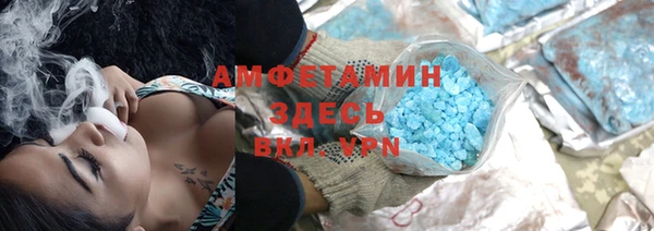 MESCALINE Каменногорск