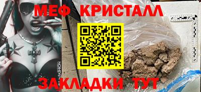 спиды Комсомольск-на-Амуре