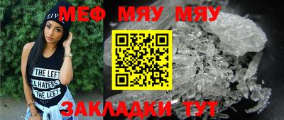спиды Комсомольск-на-Амуре