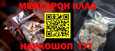 spice Коммунар