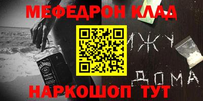 кристаллы Конаково