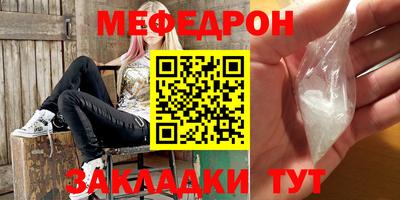 кристаллы Конаково