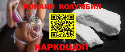 spice Коммунар