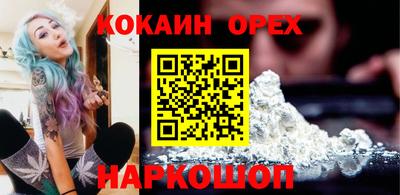 спиды Комсомольск-на-Амуре