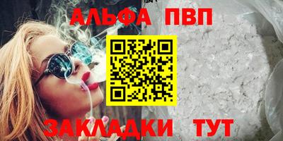 spice Коммунар