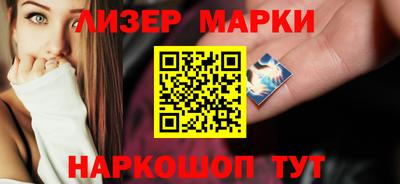 кристаллы Конаково