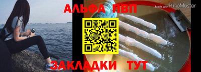 кристаллы Конаково