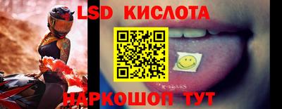 спиды Комсомольск-на-Амуре