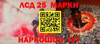 спиды Комсомольск-на-Амуре