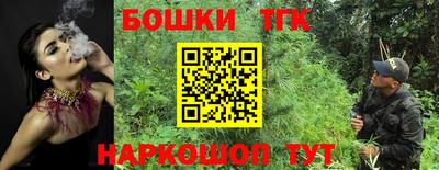кристаллы Конаково