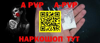 кристаллы Конаково