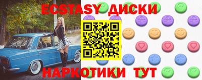 спиды Комсомольск-на-Амуре