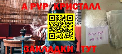 spice Коммунар