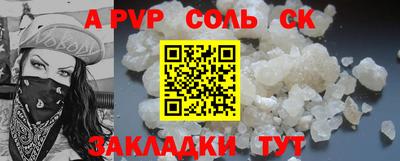 кристаллы Конаково