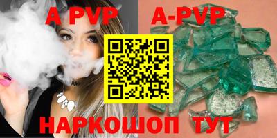 кристаллы Конаково