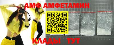 кристаллы Конаково