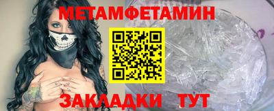спиды Комсомольск-на-Амуре