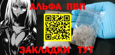 спиды Комсомольск-на-Амуре