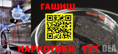 спиды Комсомольск-на-Амуре
