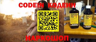 spice Коммунар