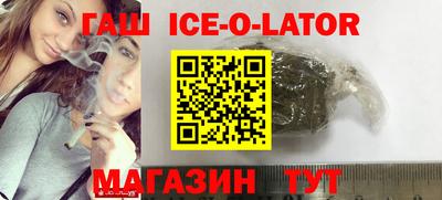 спиды Комсомольск-на-Амуре