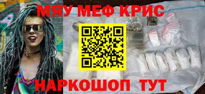 spice Коммунар