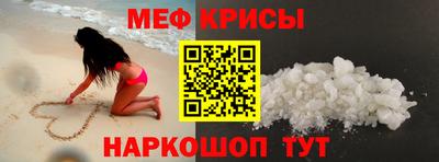 spice Коммунар
